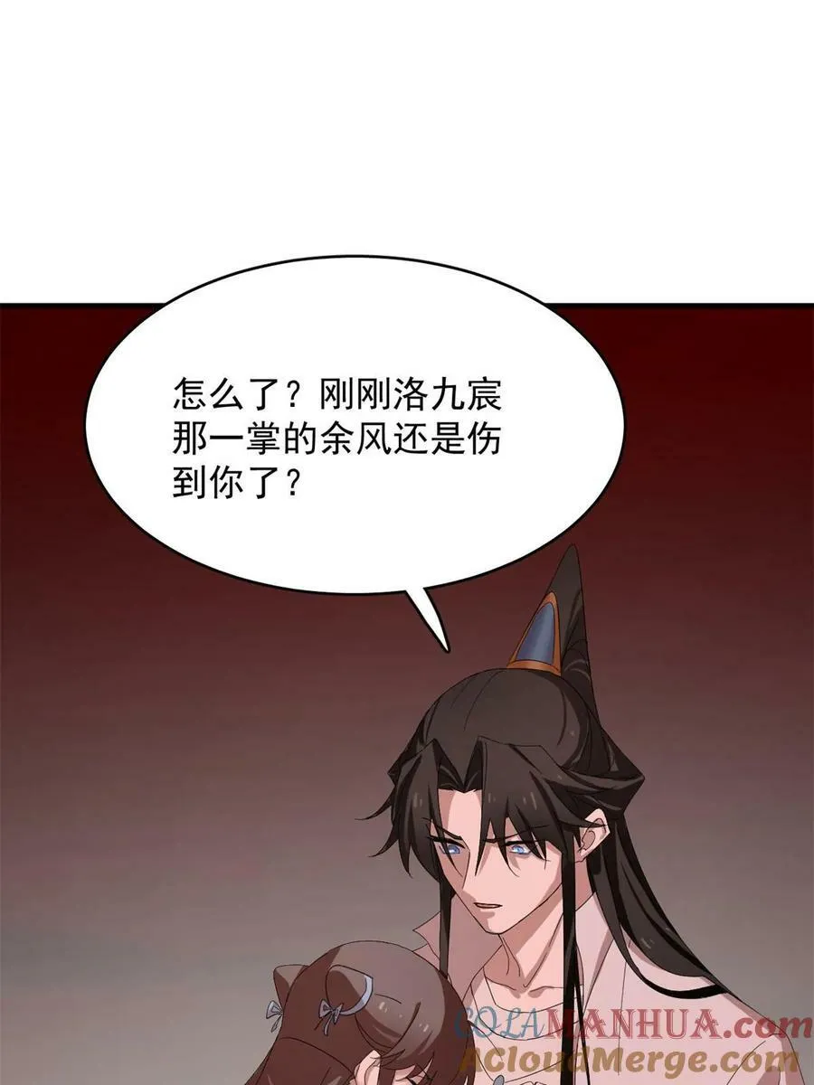 430 第55页