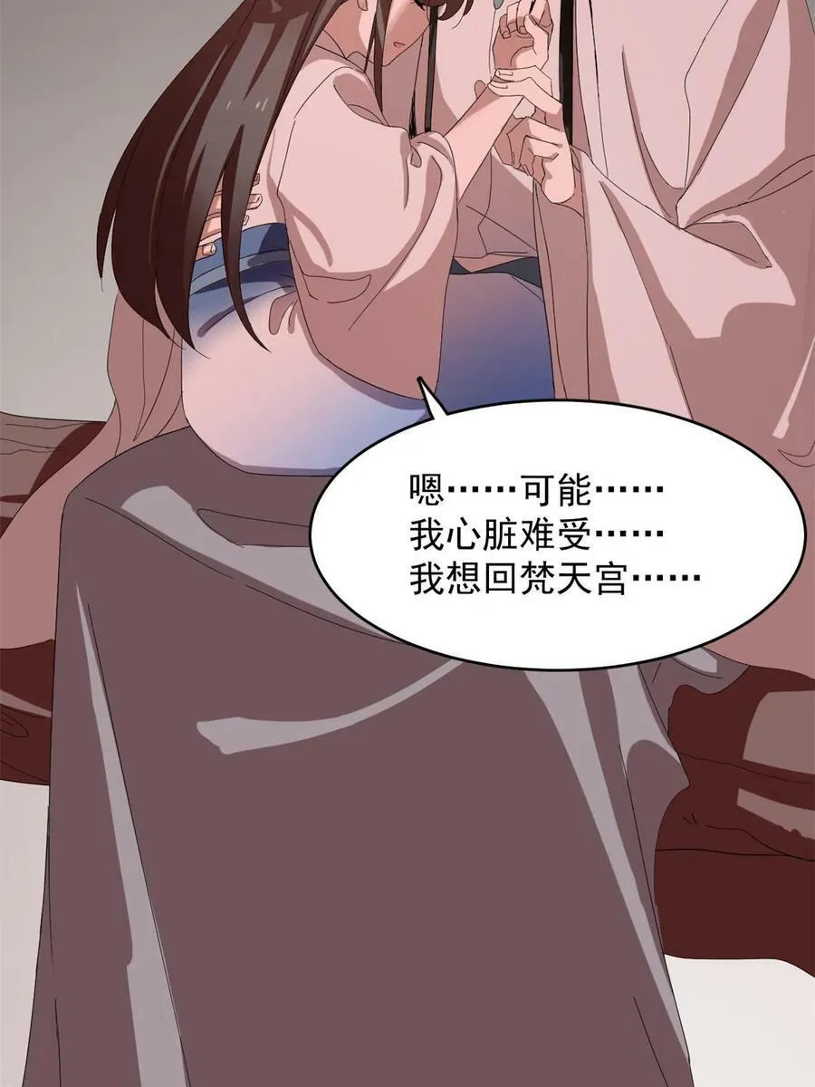 430 第56页