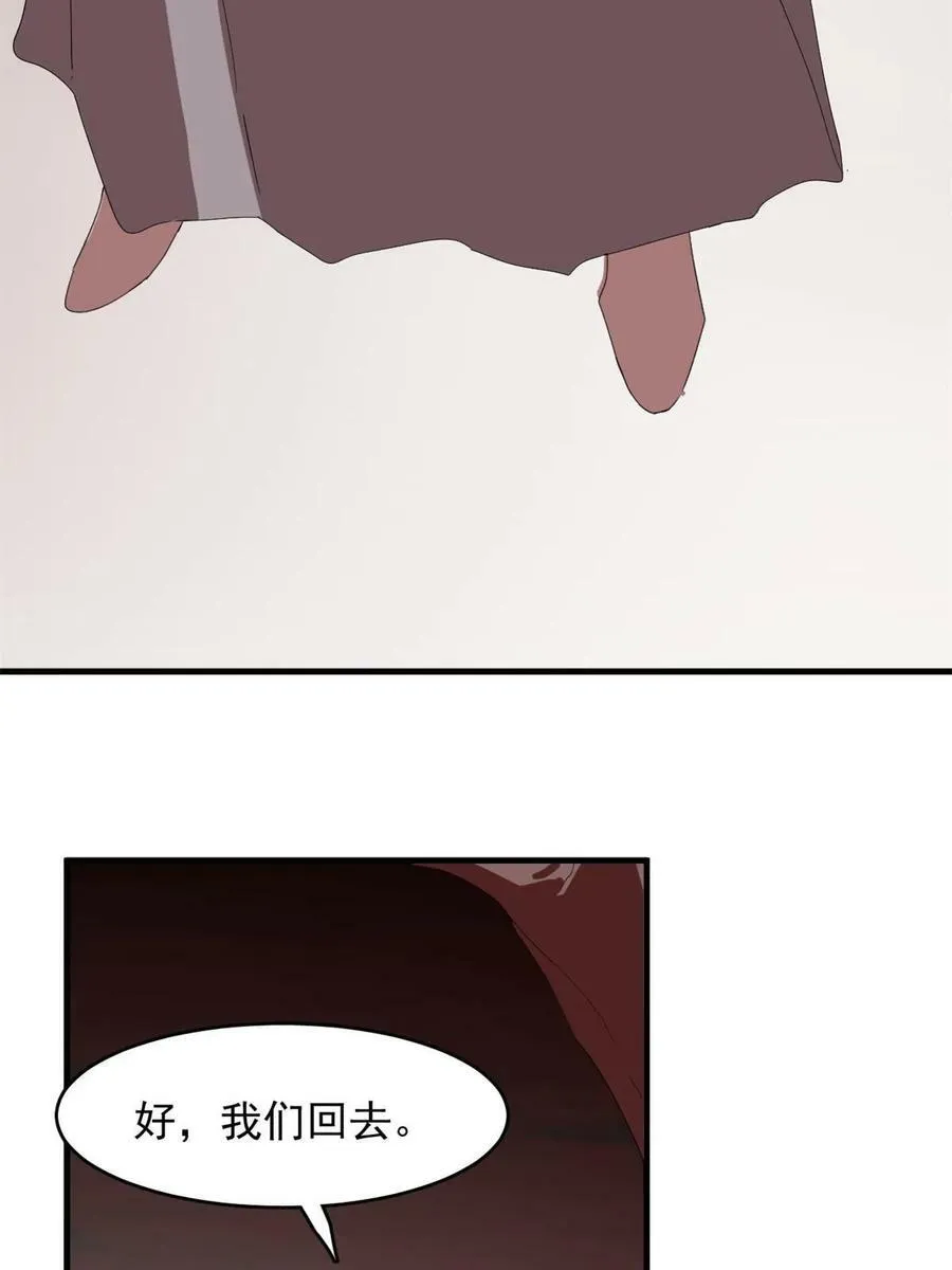430 第57页
