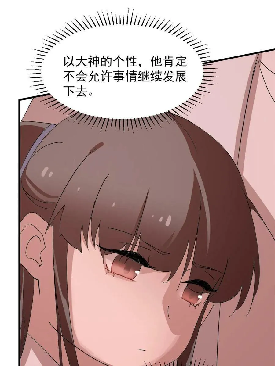 430 第59页