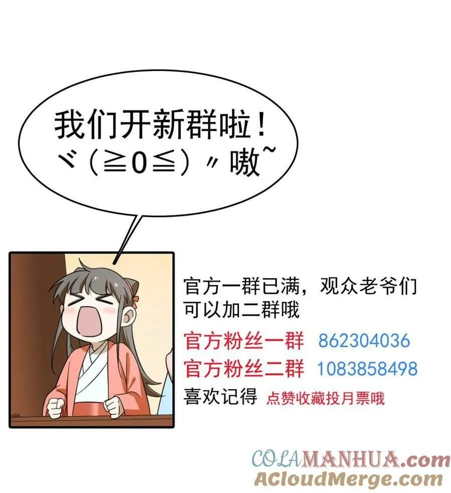 430 第61页