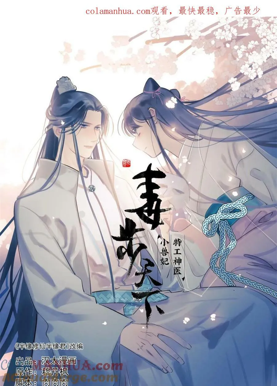 431 第1页