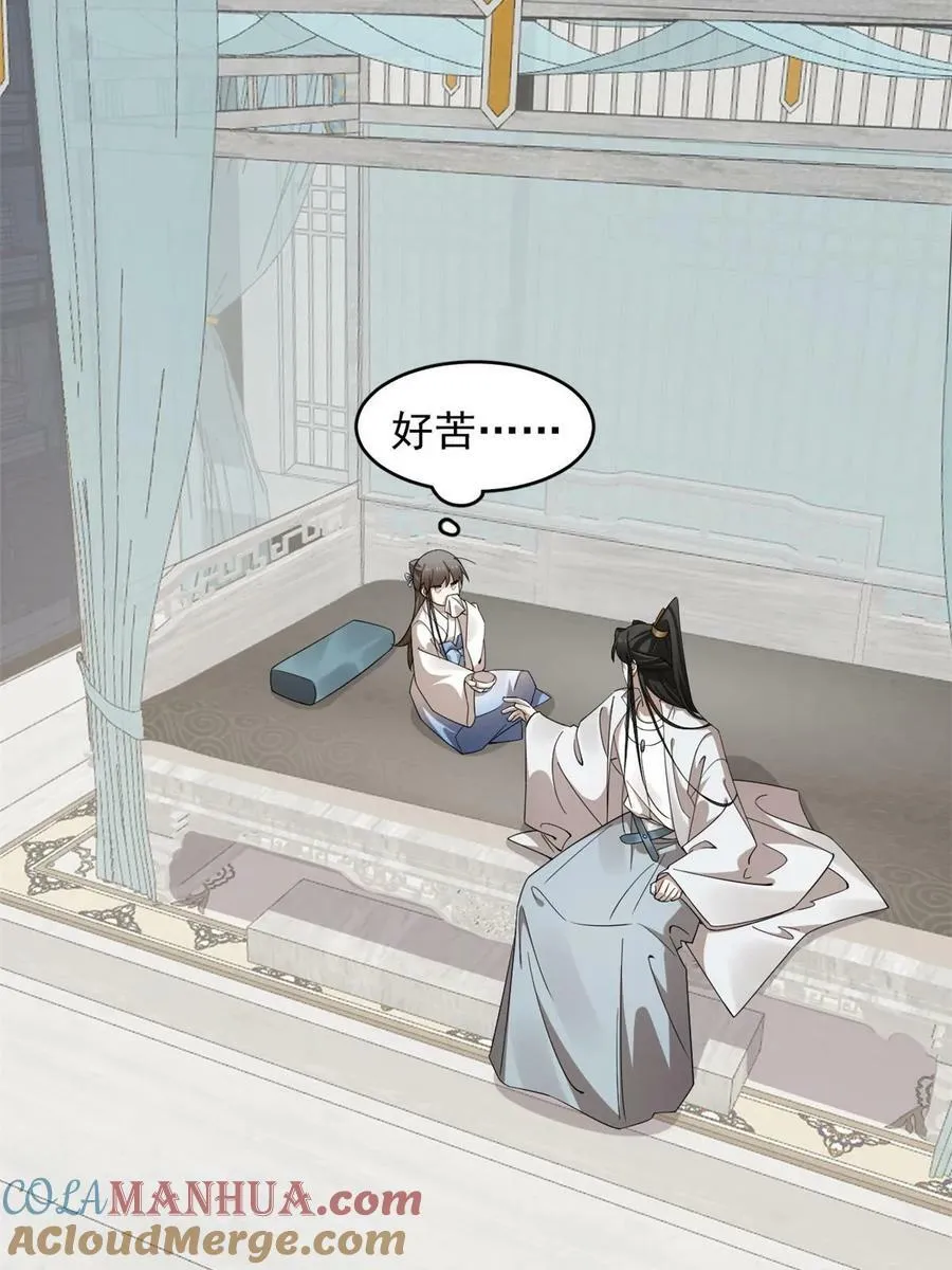 431 第4页