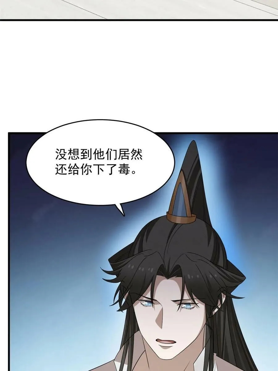 431 第5页
