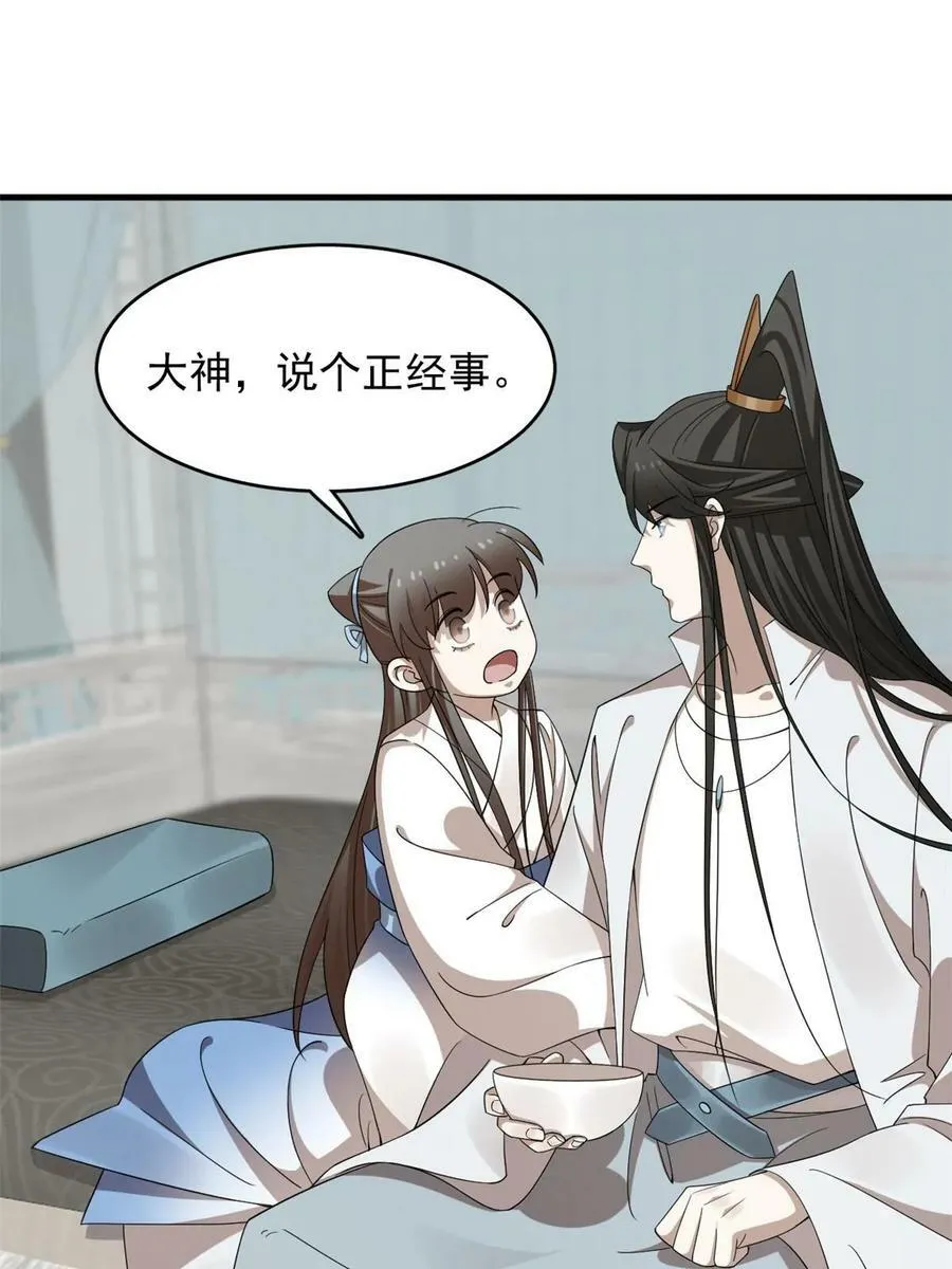 431 第8页