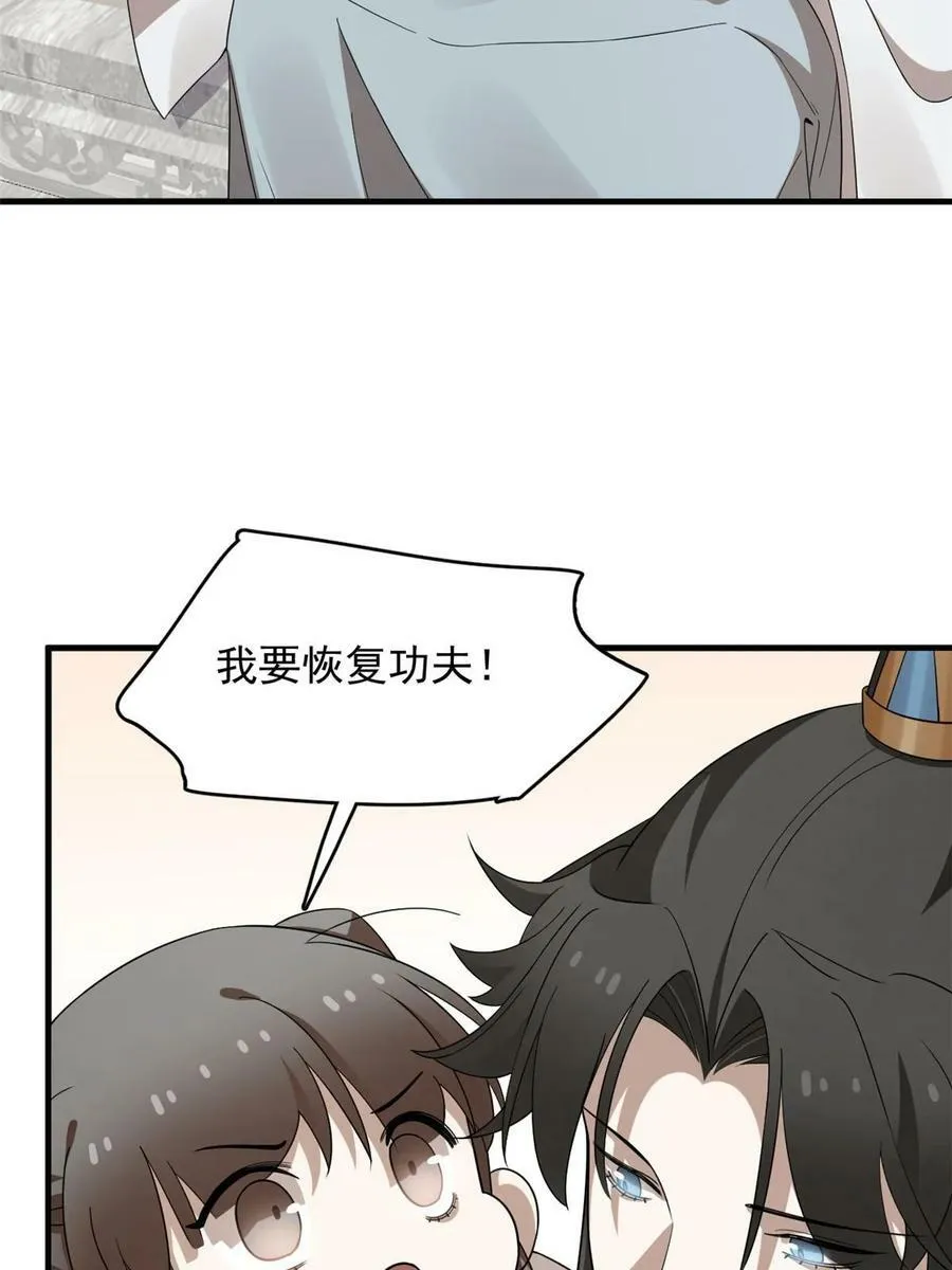 431 第9页