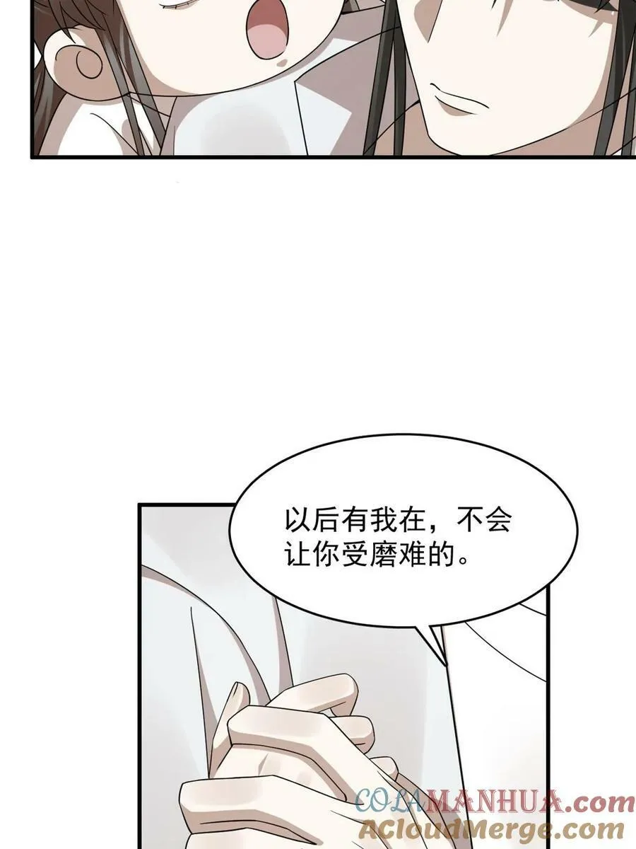 431 第10页