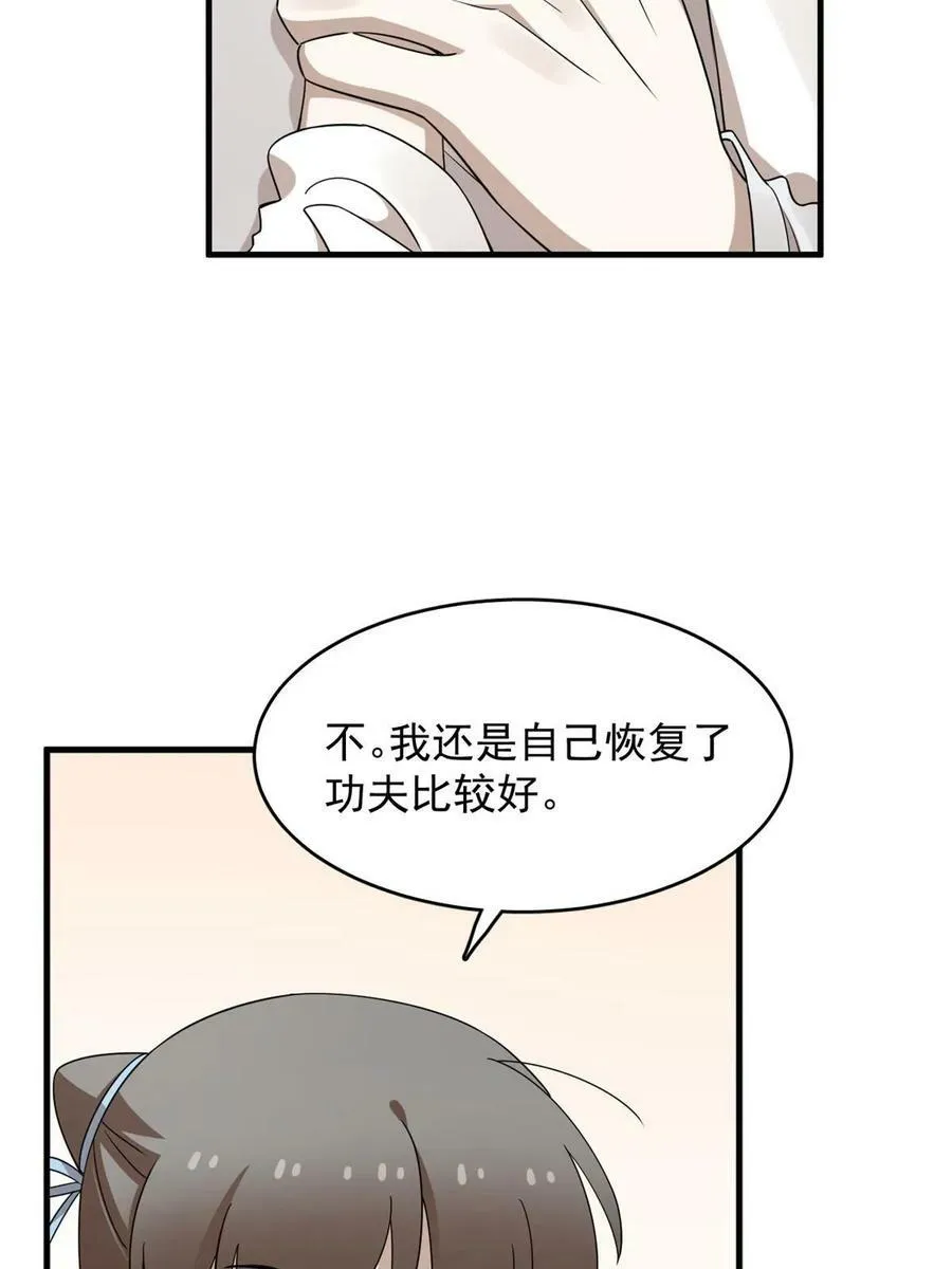 431 第11页