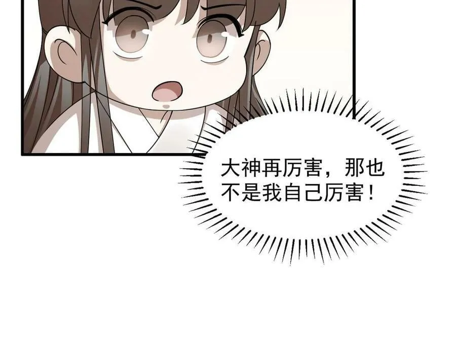 431 第12页
