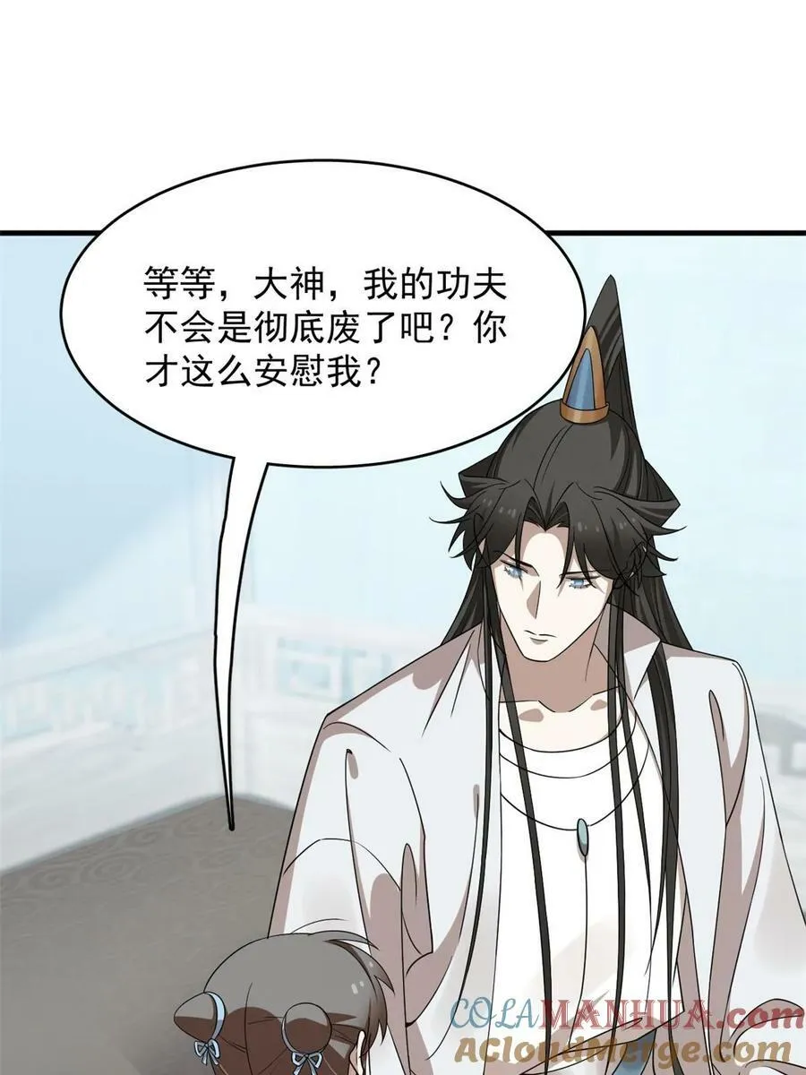 431 第13页