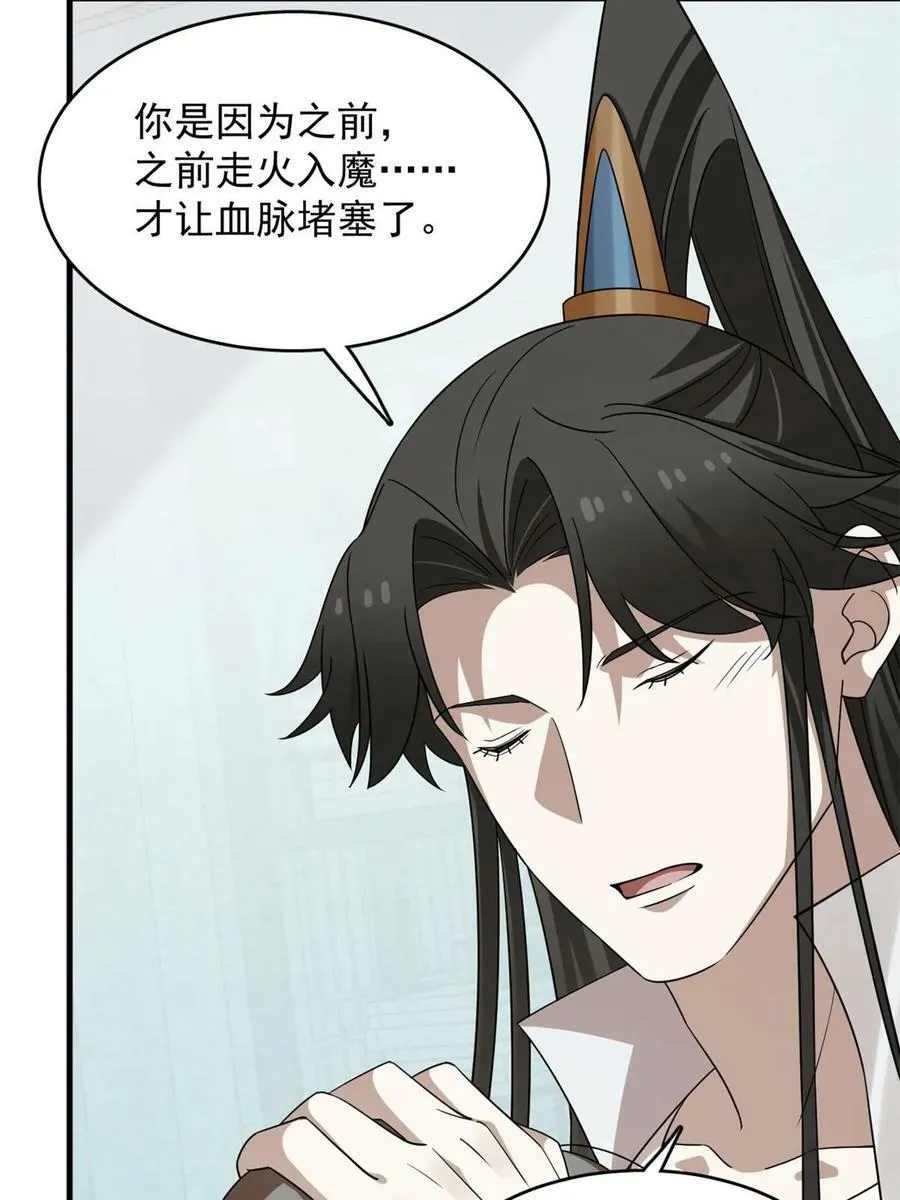 431 第15页