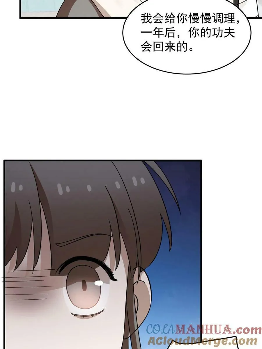 431 第16页