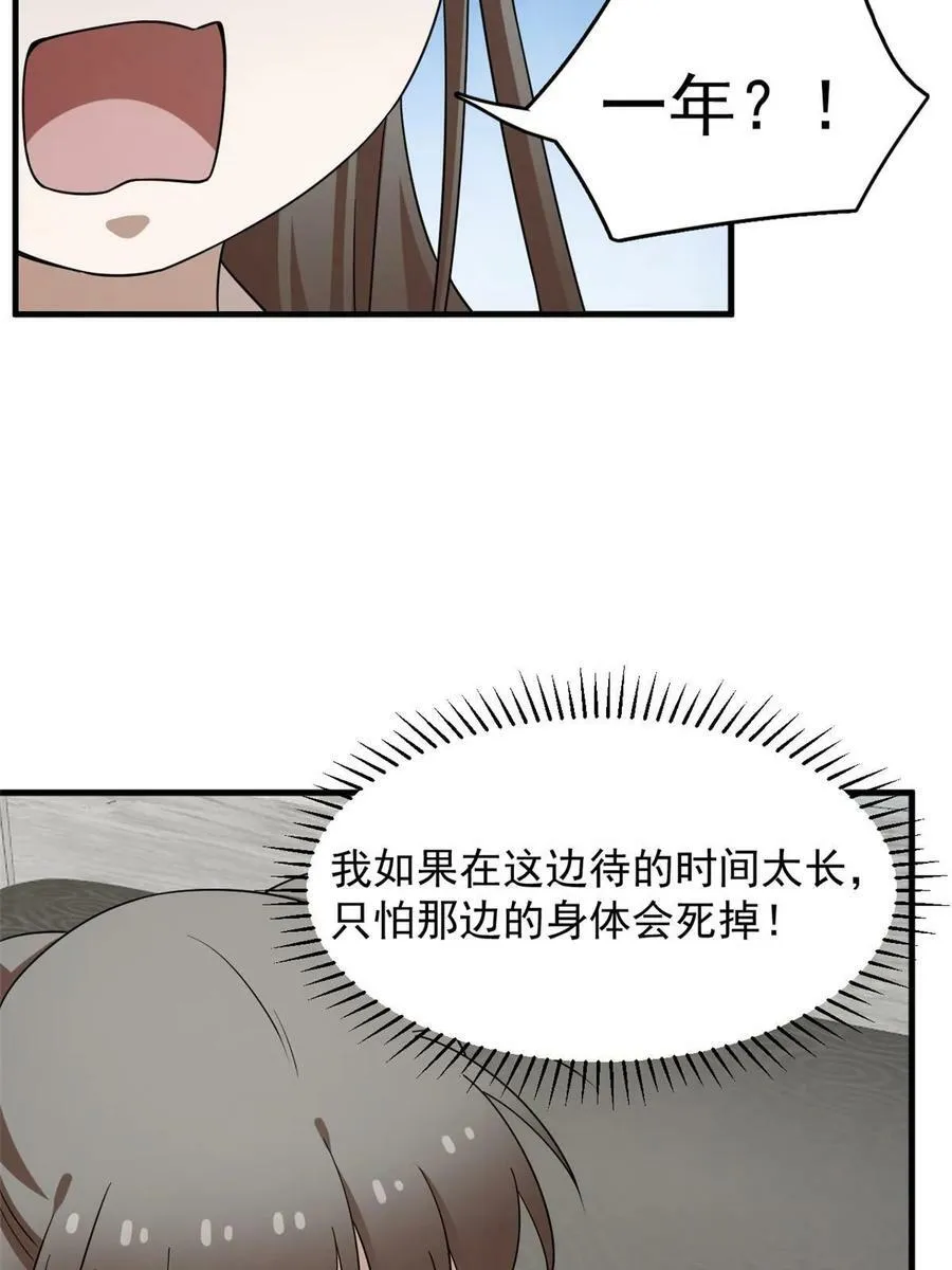 431 第17页
