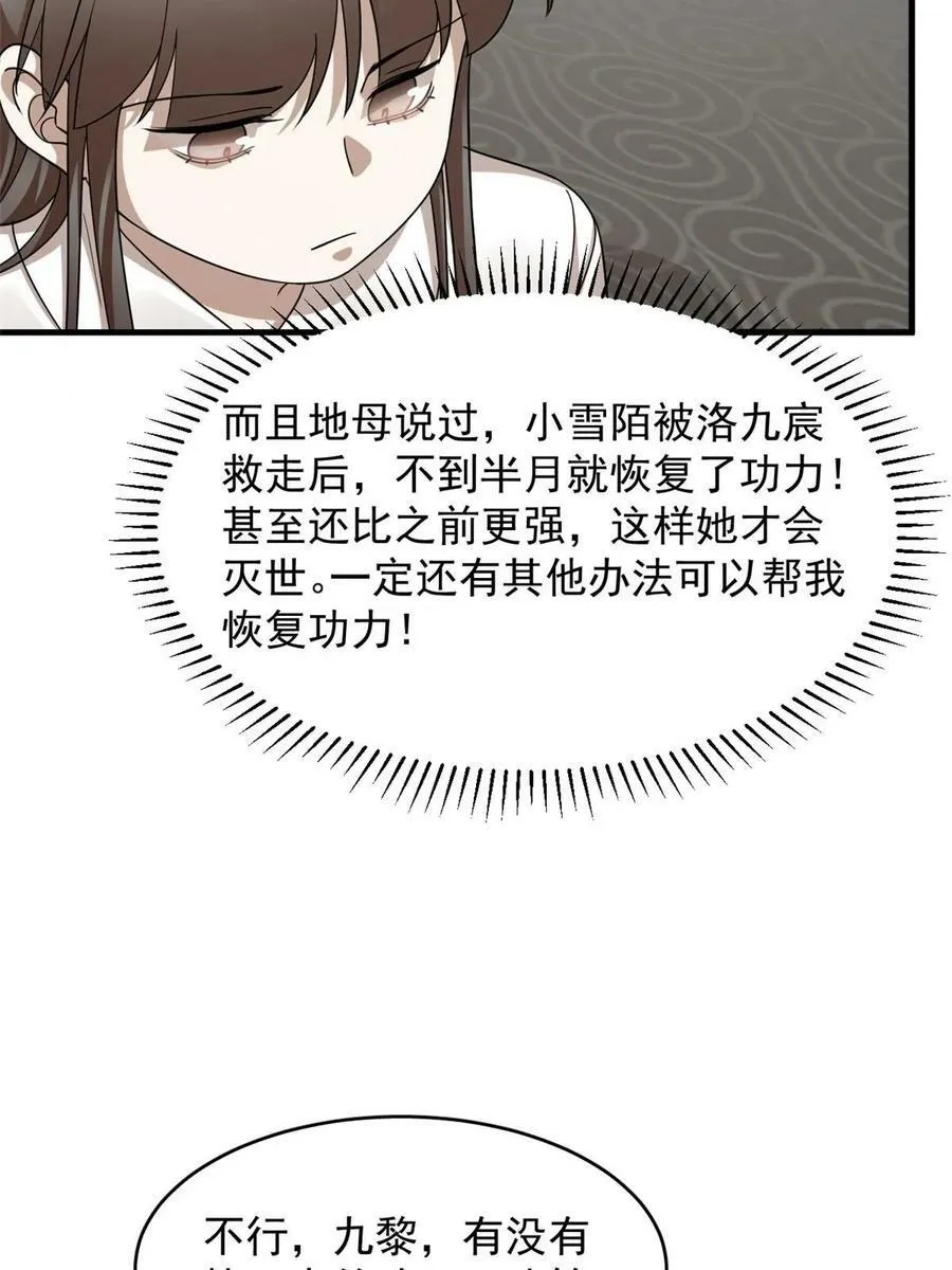 431 第18页