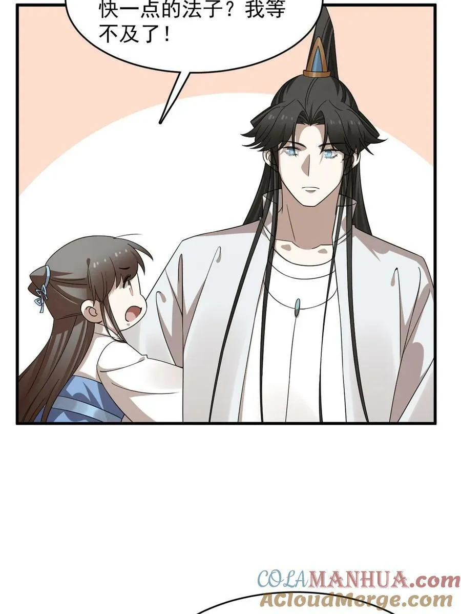 431 第19页