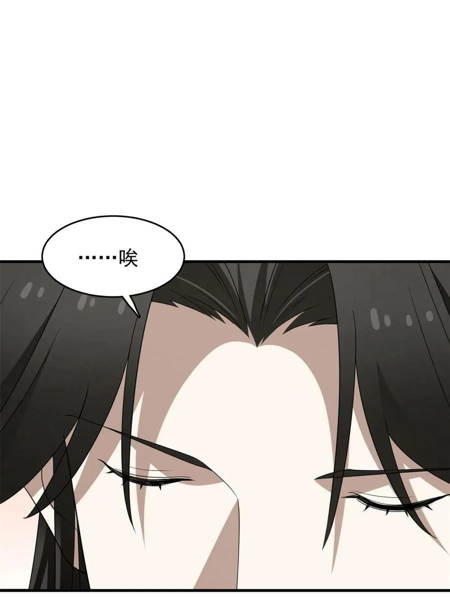 431 第21页