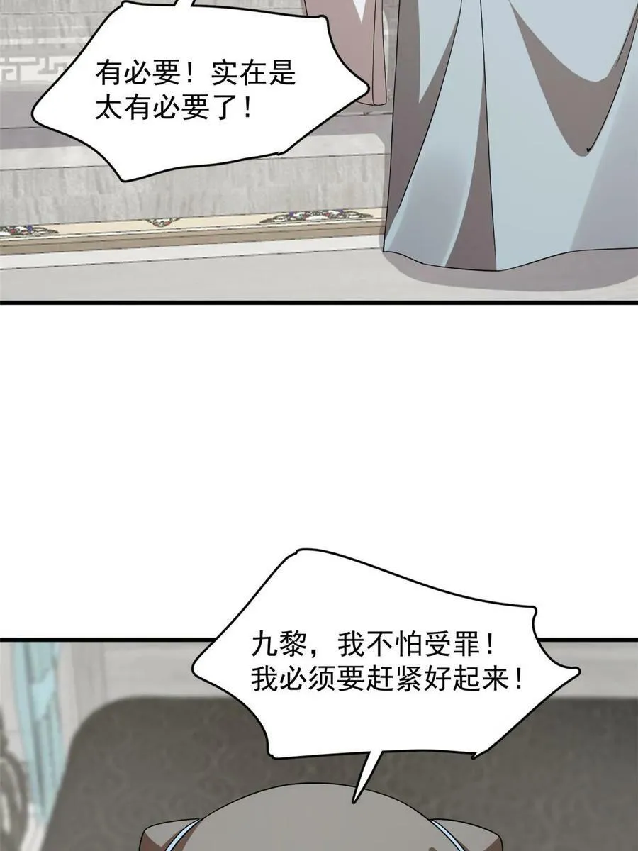 431 第24页