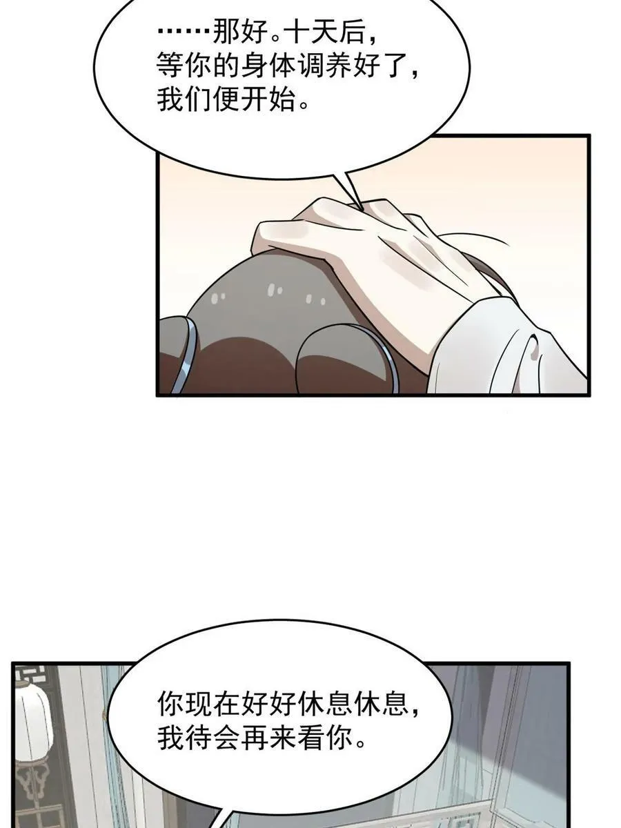 431 第26页