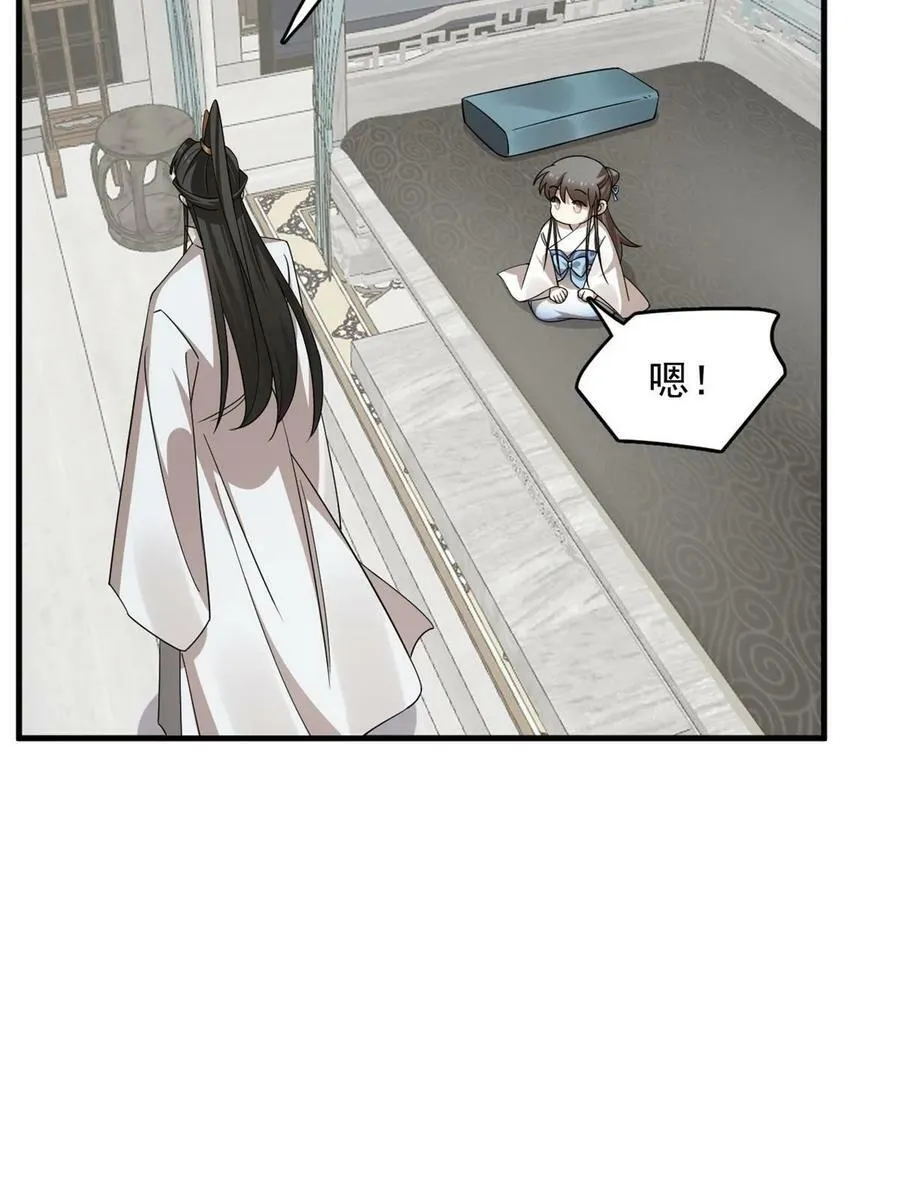 431 第27页
