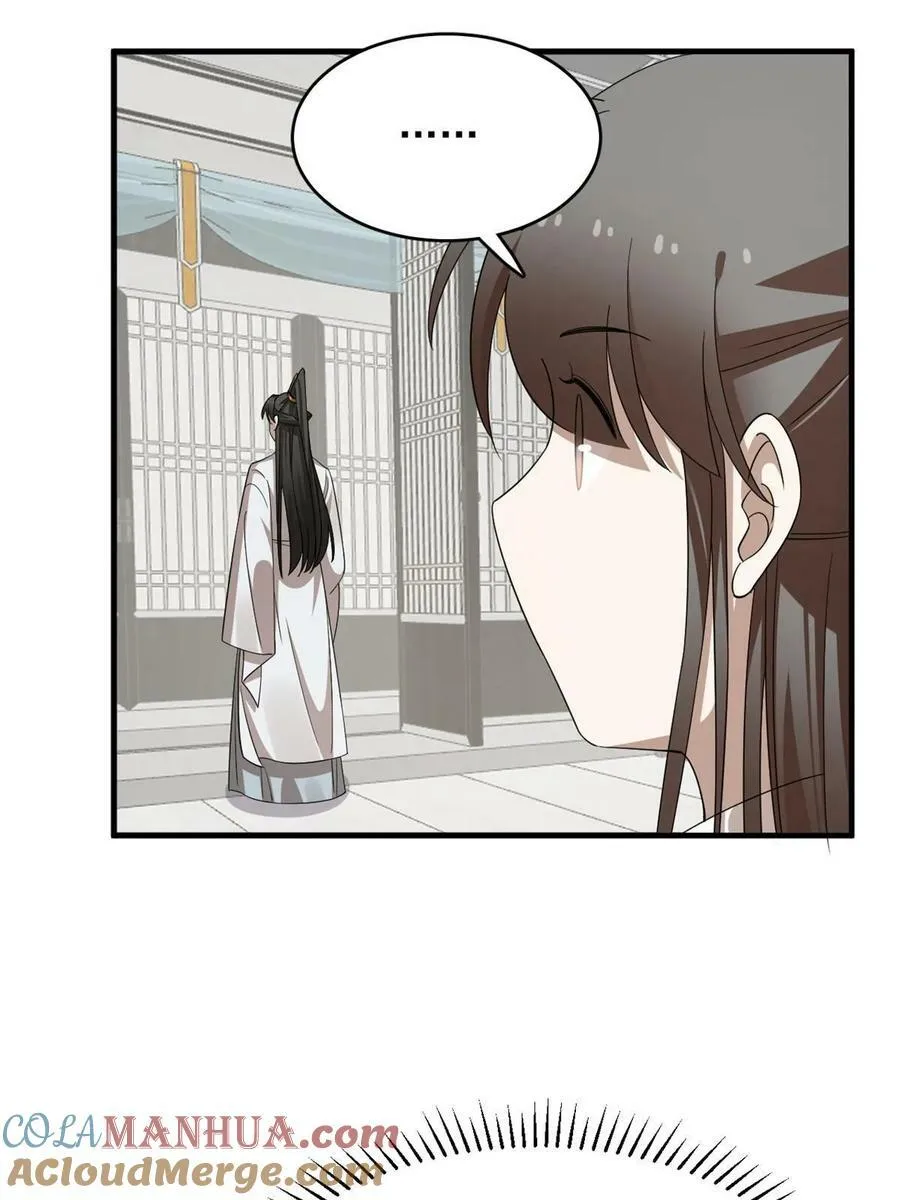 431 第28页