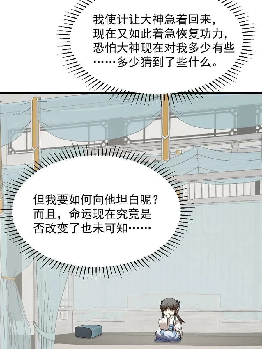 431 第29页