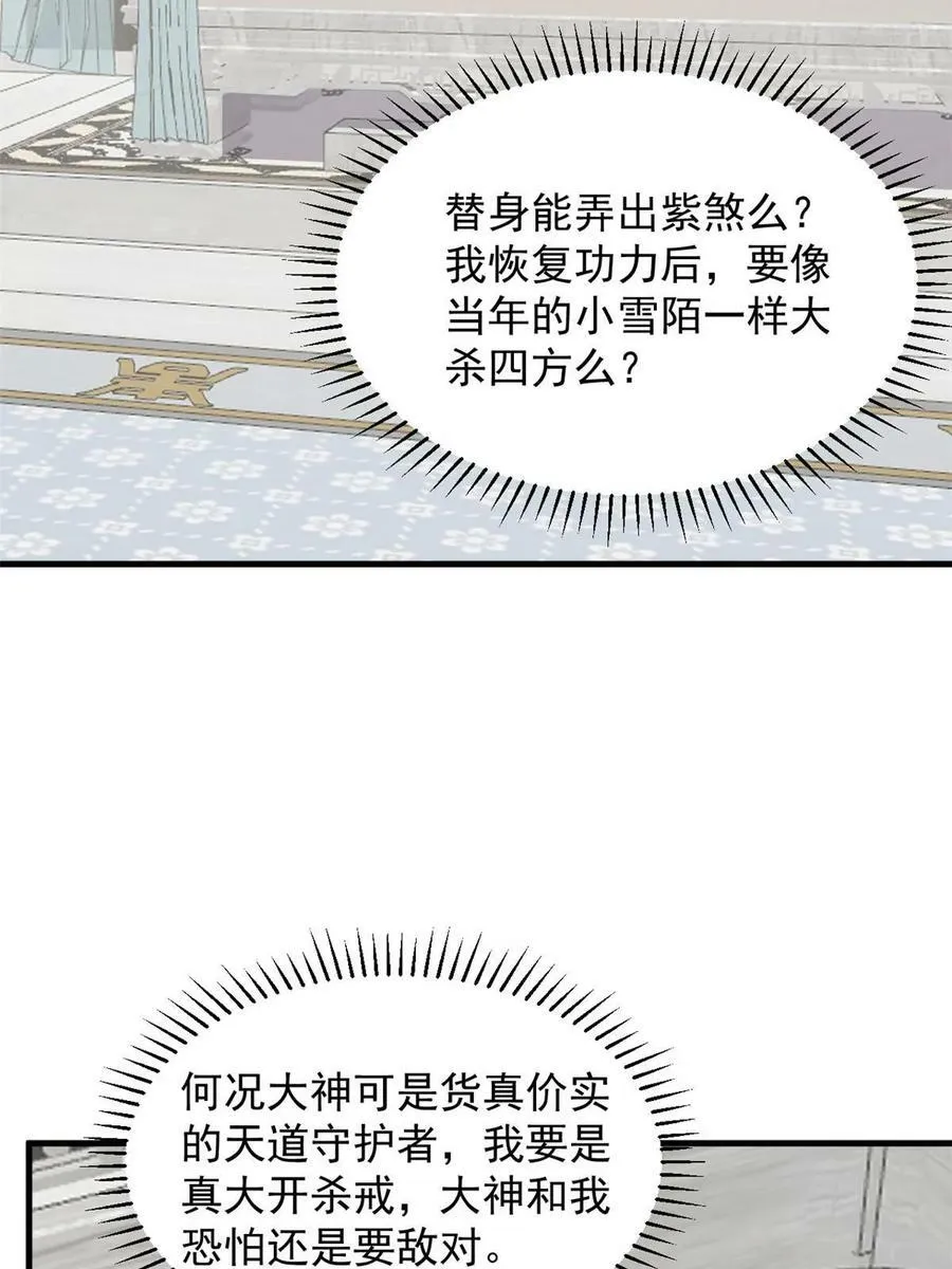 431 第30页