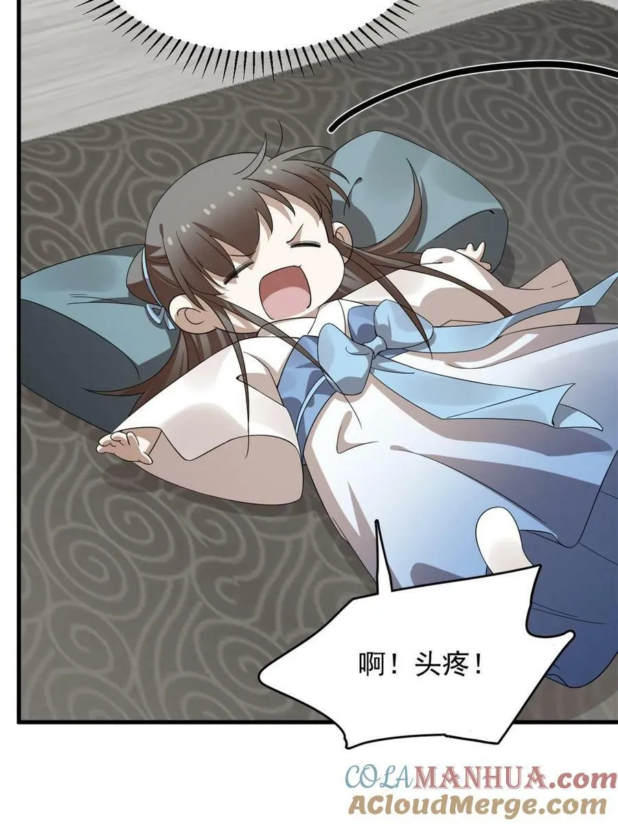 431 第31页