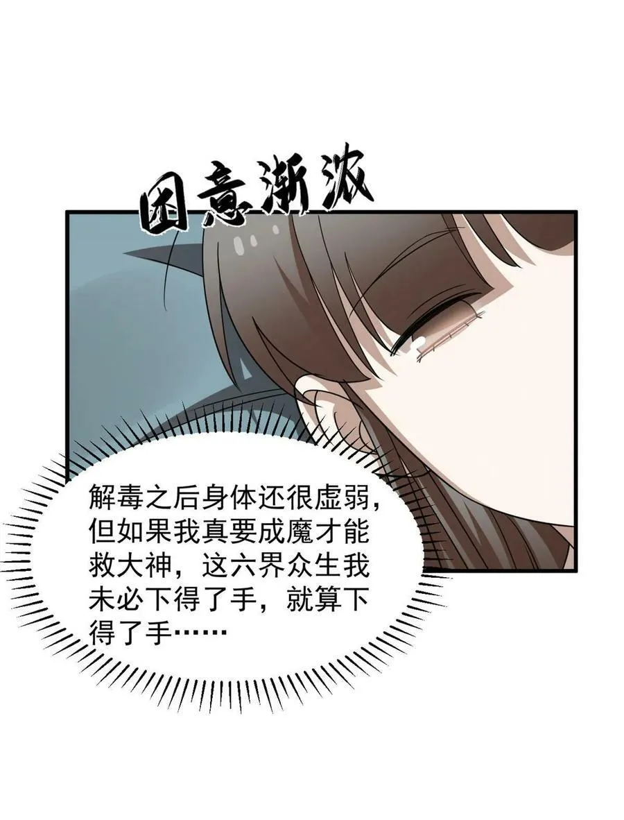 431 第32页