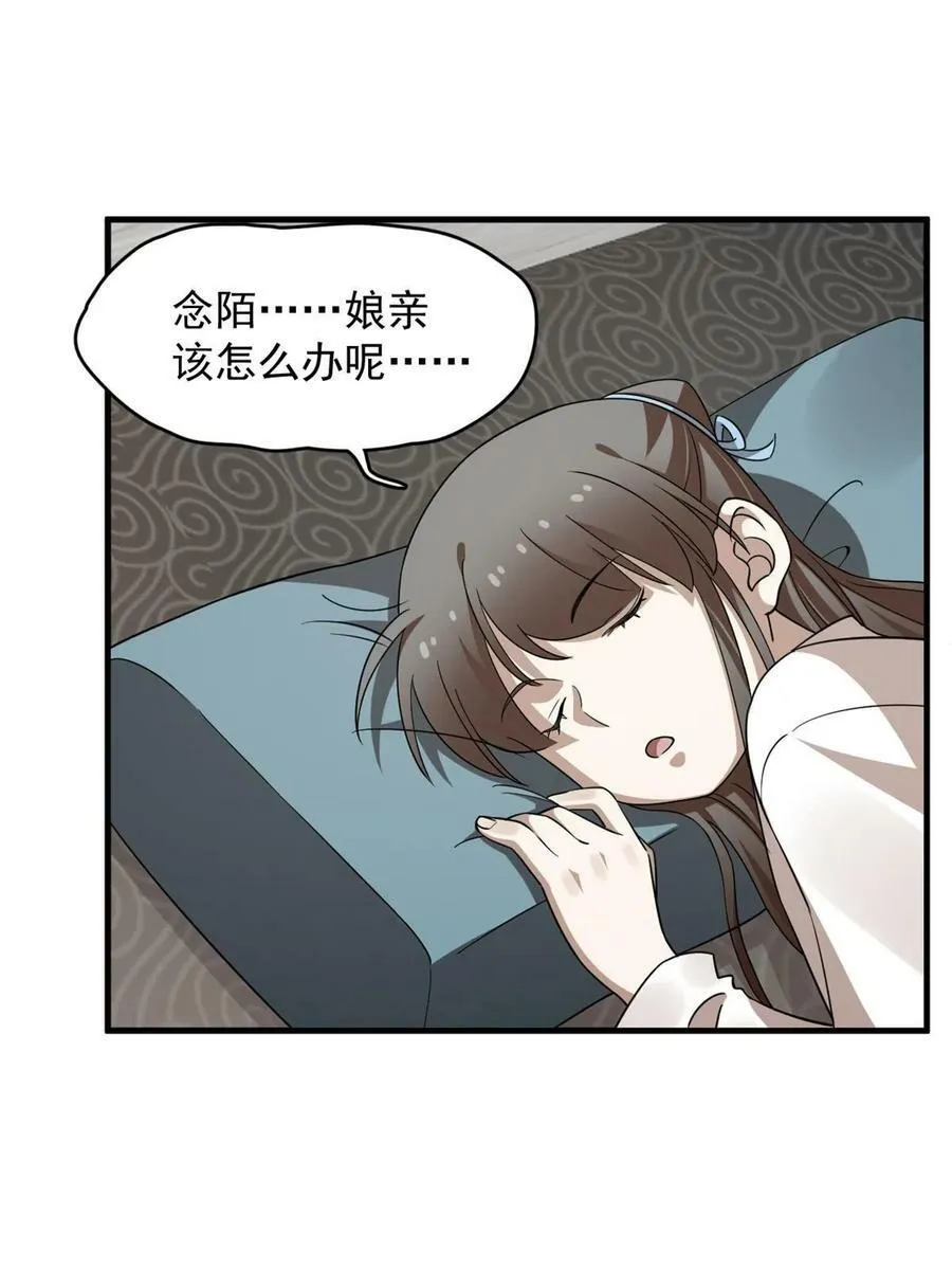 431 第33页