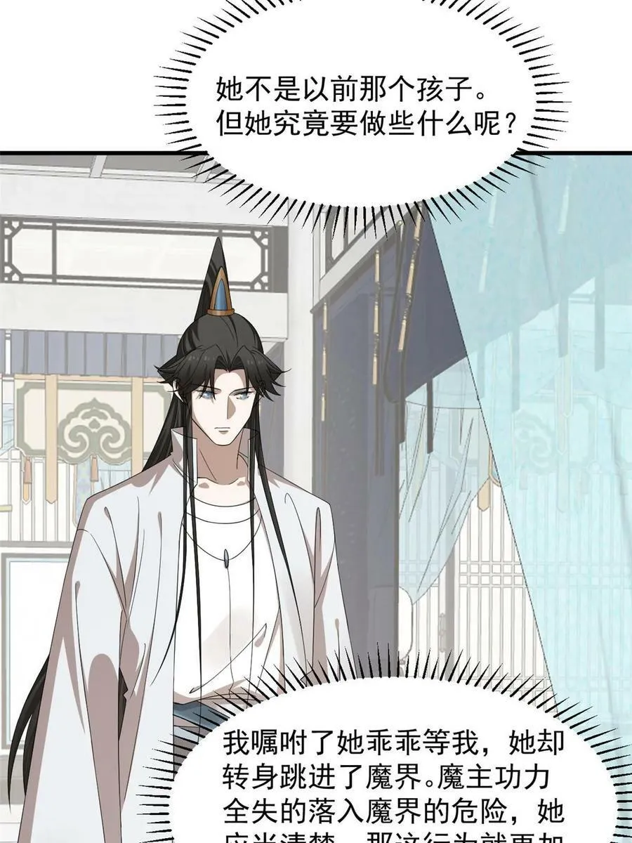 431 第36页