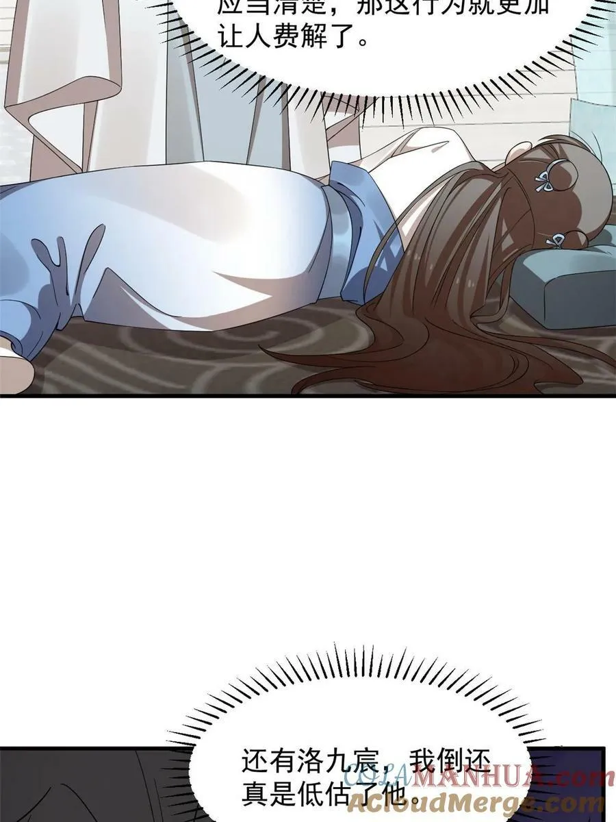 431 第37页