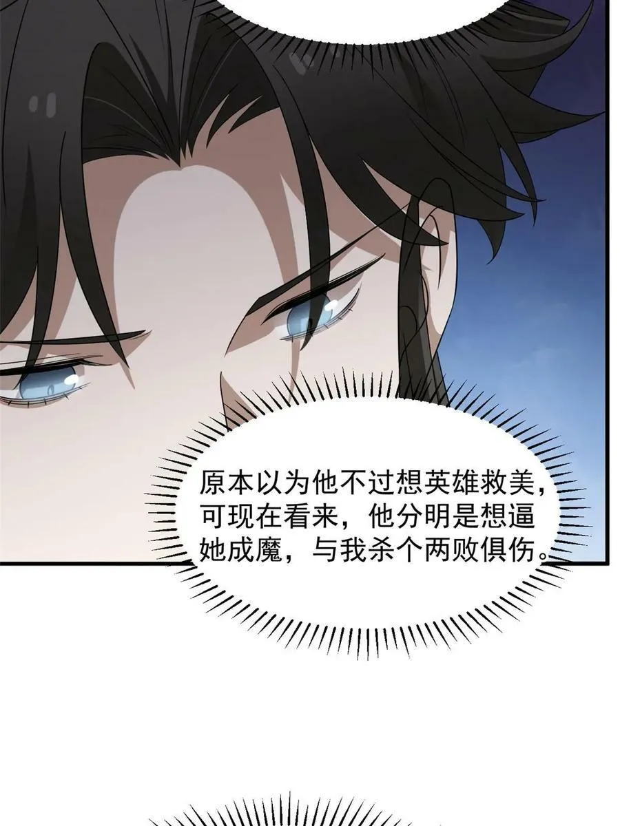 431 第38页