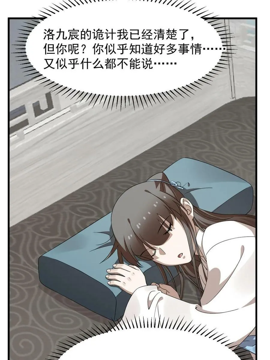 431 第39页