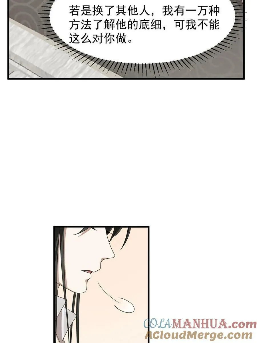 431 第40页
