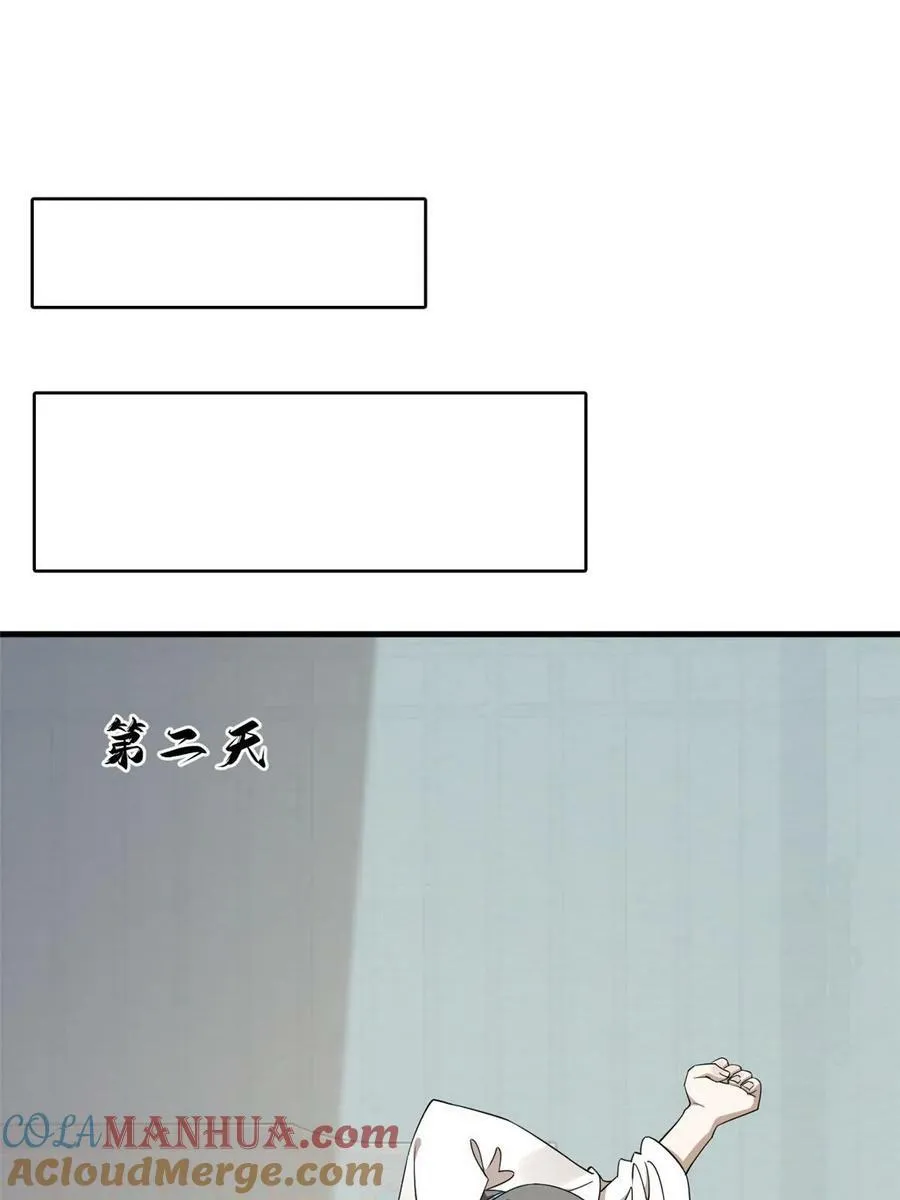 431 第43页