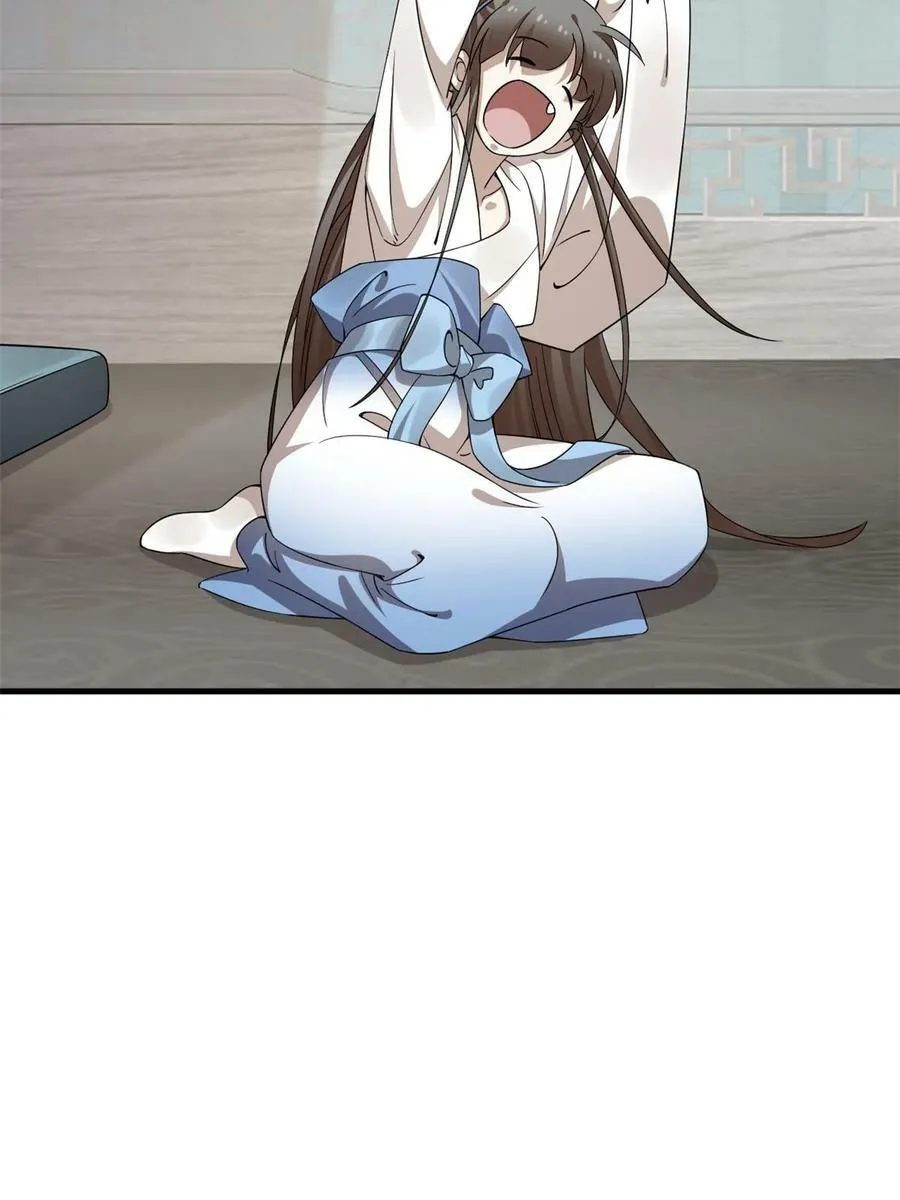 431 第44页