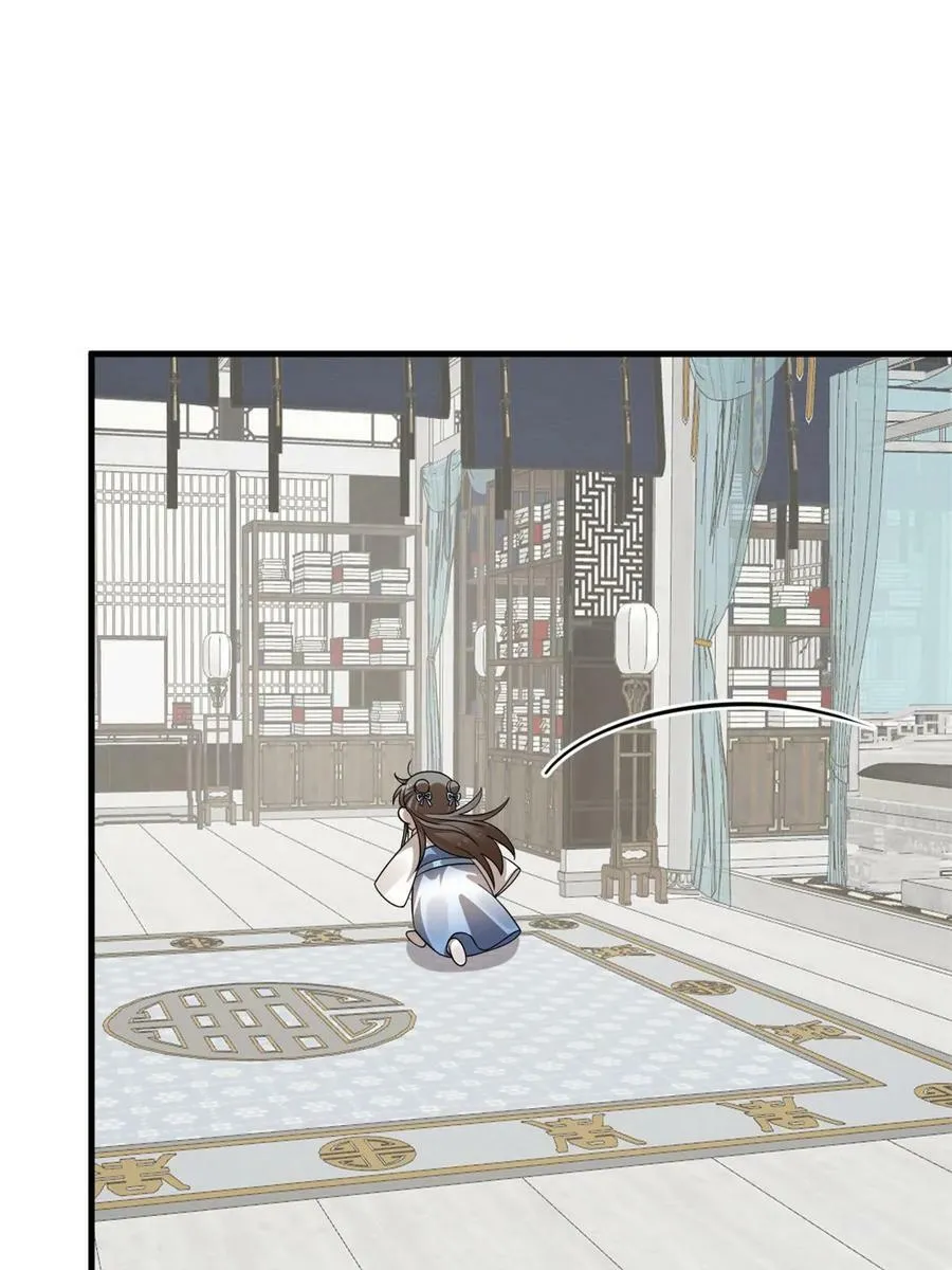 431 第45页