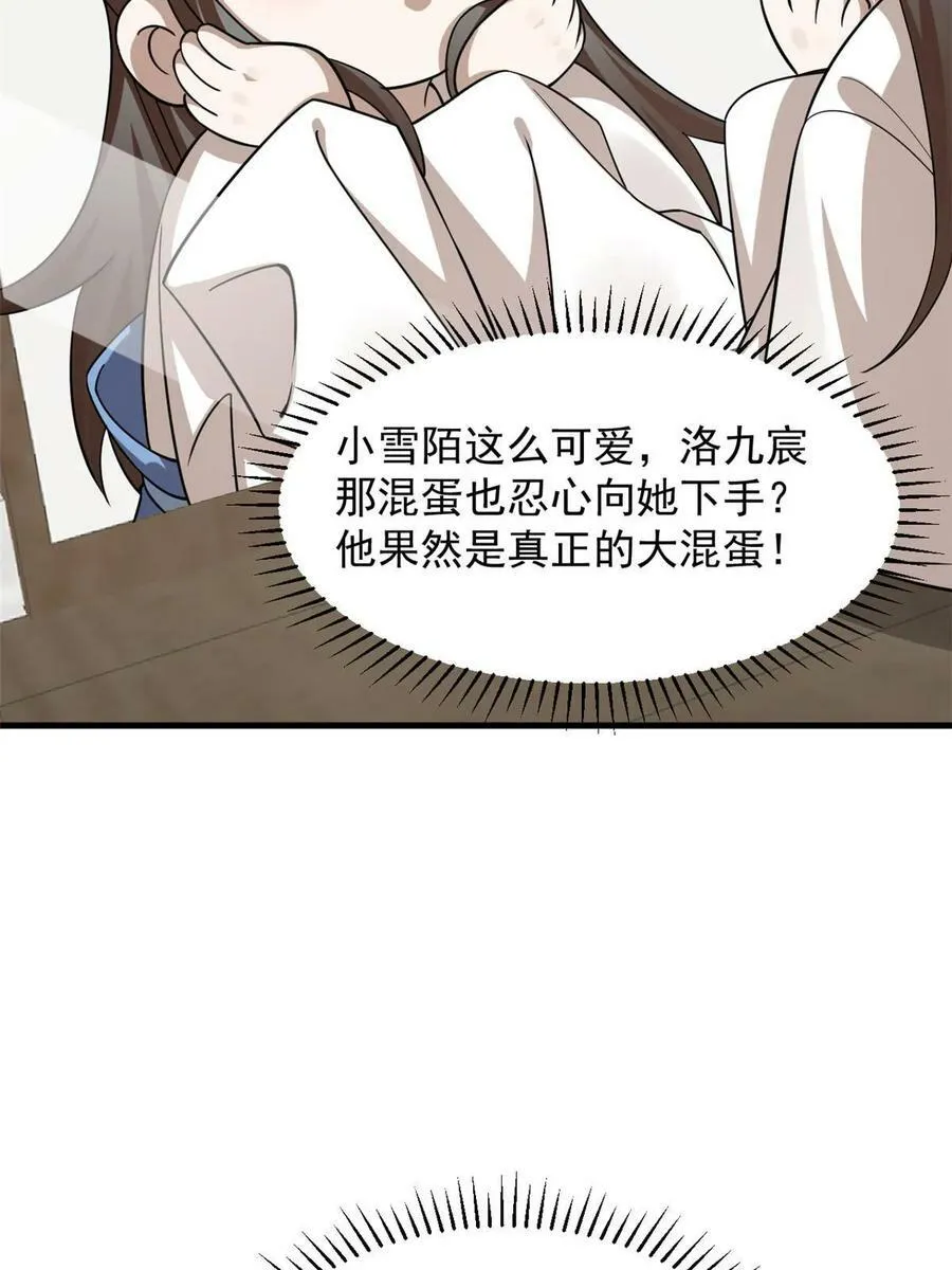 431 第47页