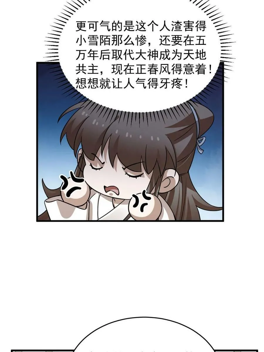 431 第48页