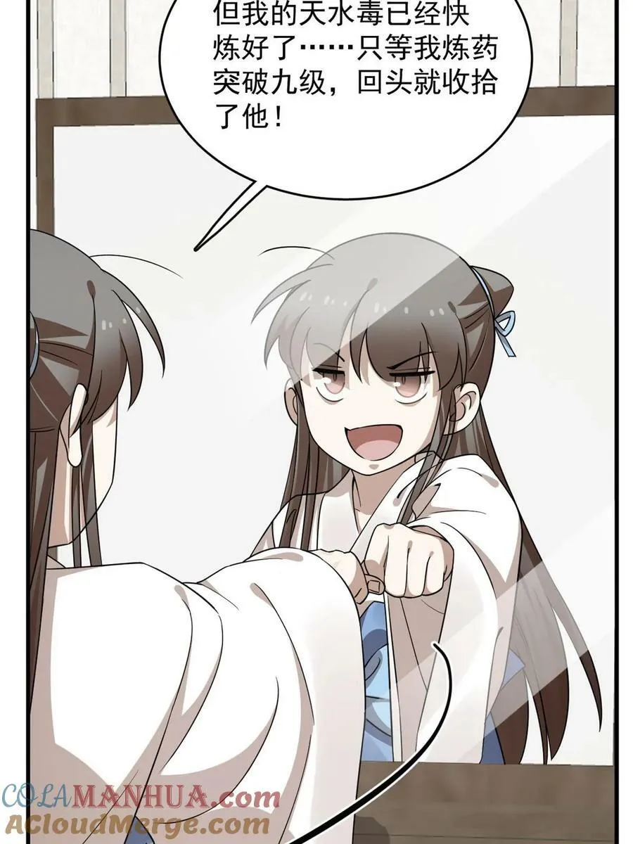 431 第49页