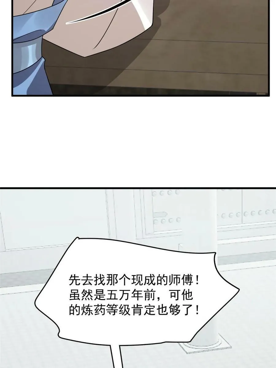 431 第50页