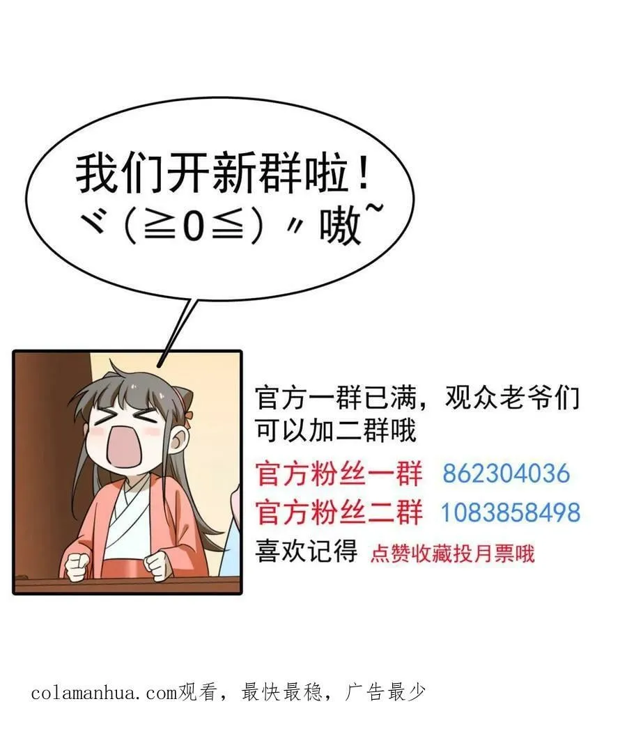 431 第53页