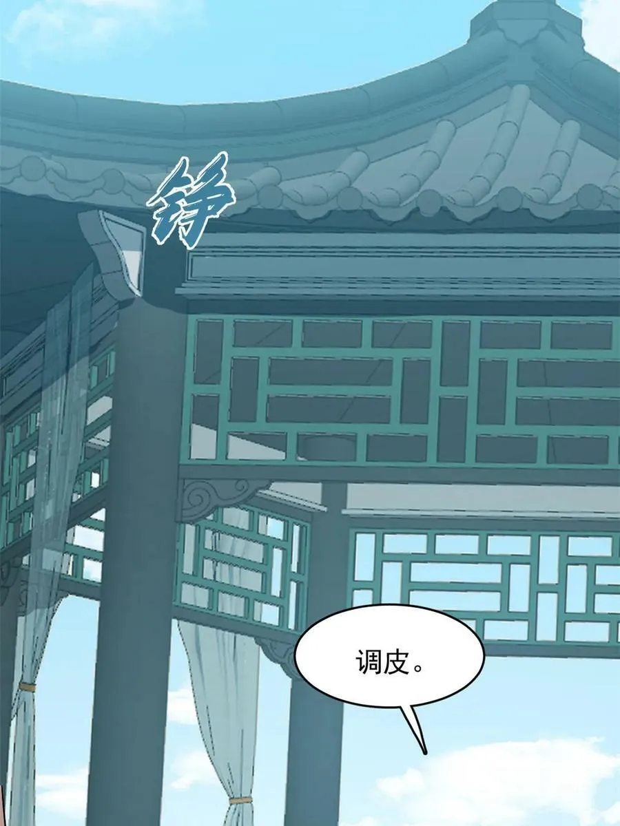 432 第9页