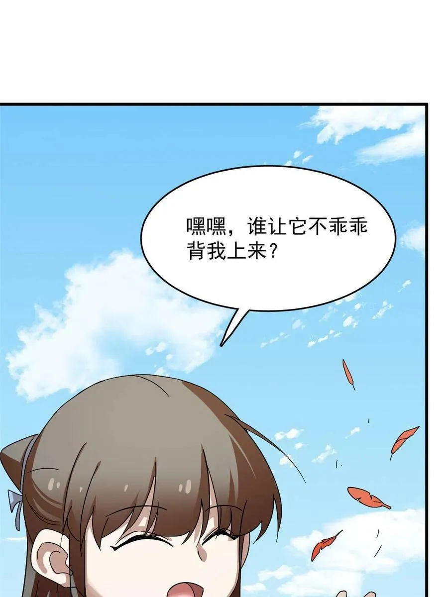 432 第11页