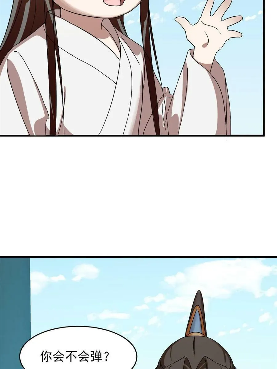 432 第12页