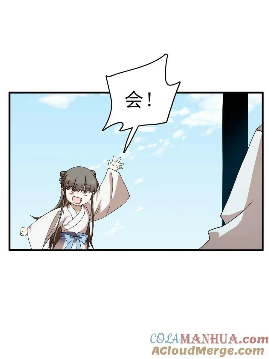 432 第16页