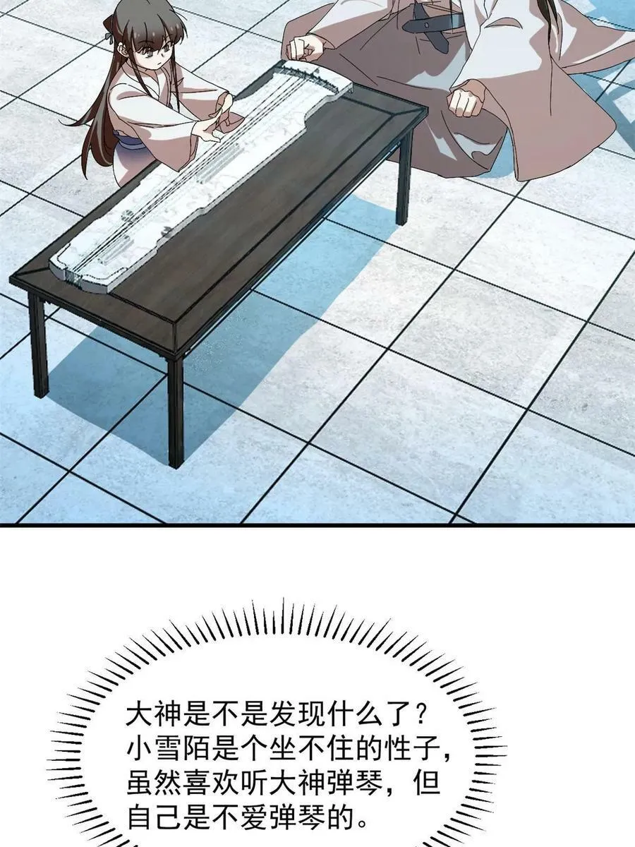 432 第18页