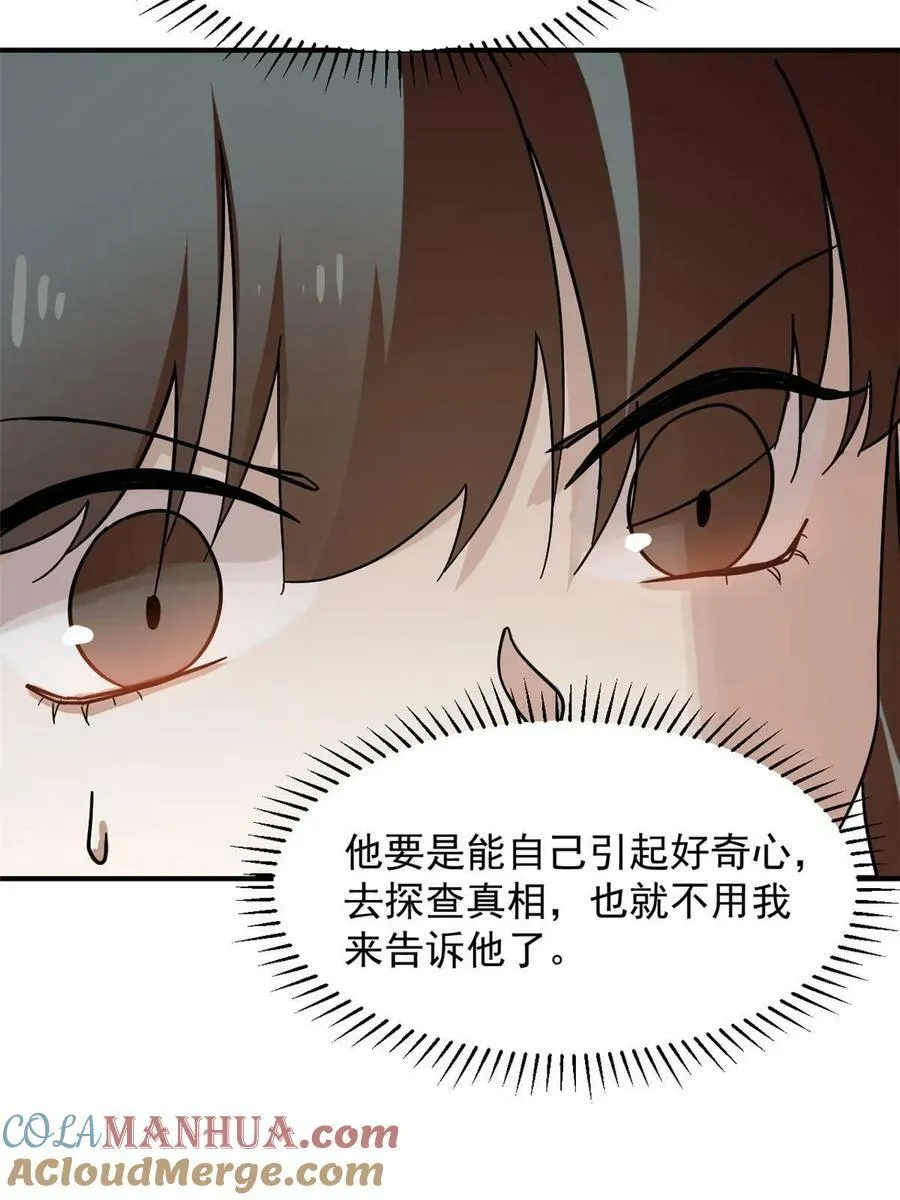 432 第19页