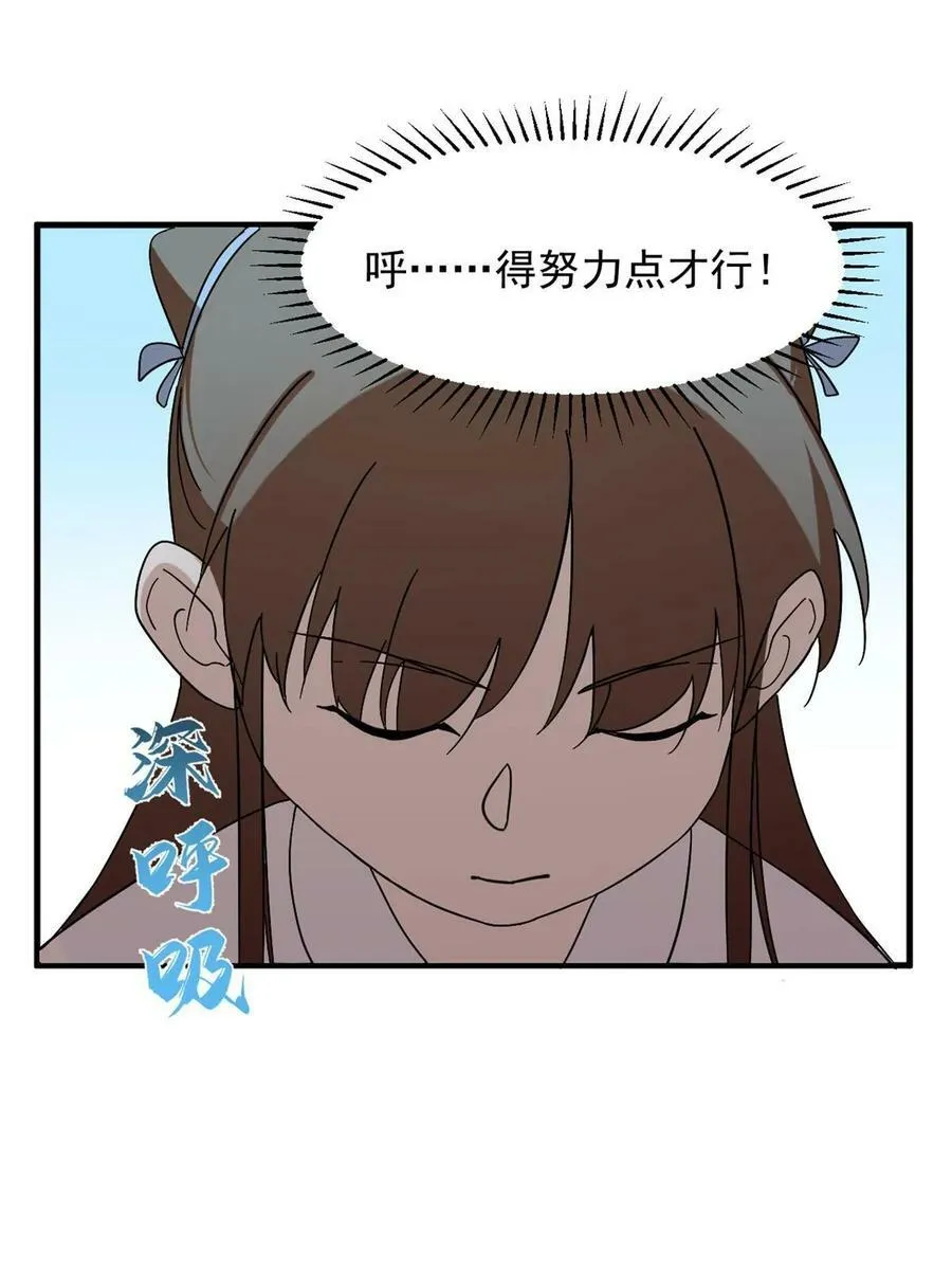 432 第20页