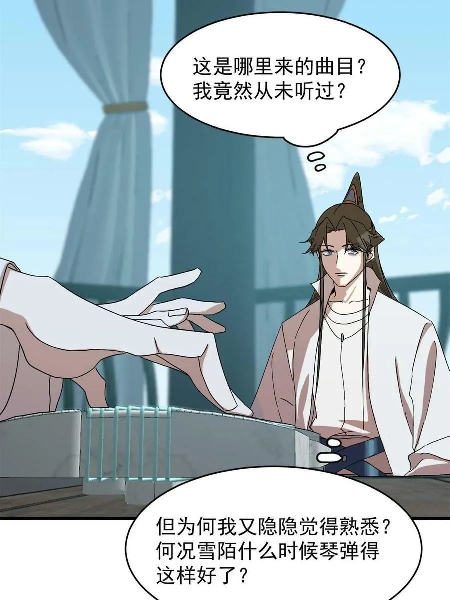 432 第24页